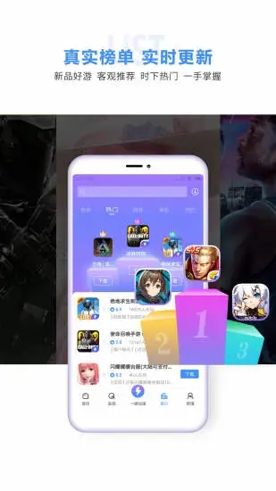 十八汉化游戏盒