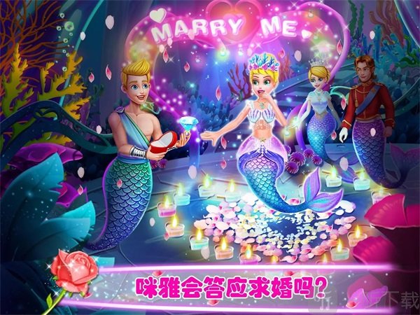人鱼公主的秘密游戏下载-人鱼公主的秘密安卓版下载