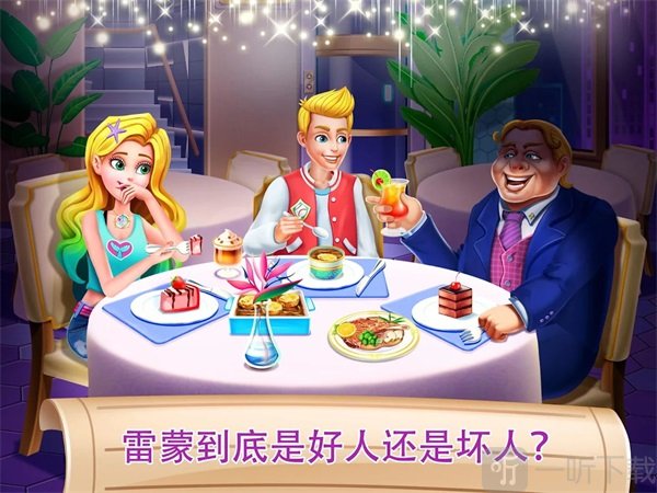 人鱼公主的秘密游戏下载-人鱼公主的秘密安卓版下载