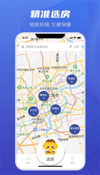 乐享家