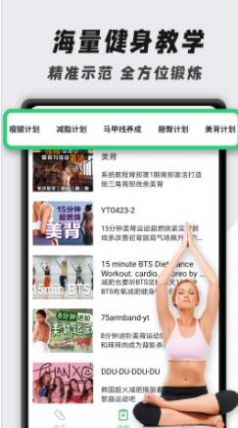 跳绳计数训练