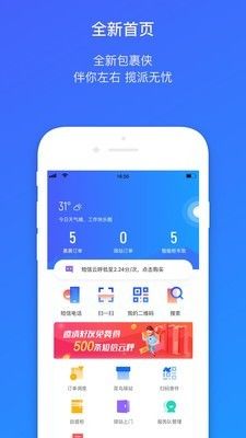 联友车管