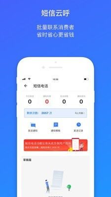 联友车管