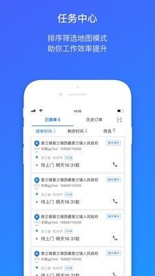 联友车管