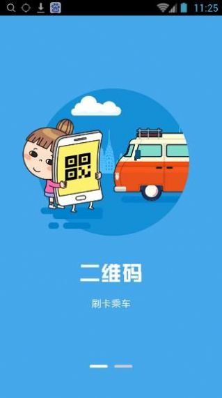 大连明珠卡