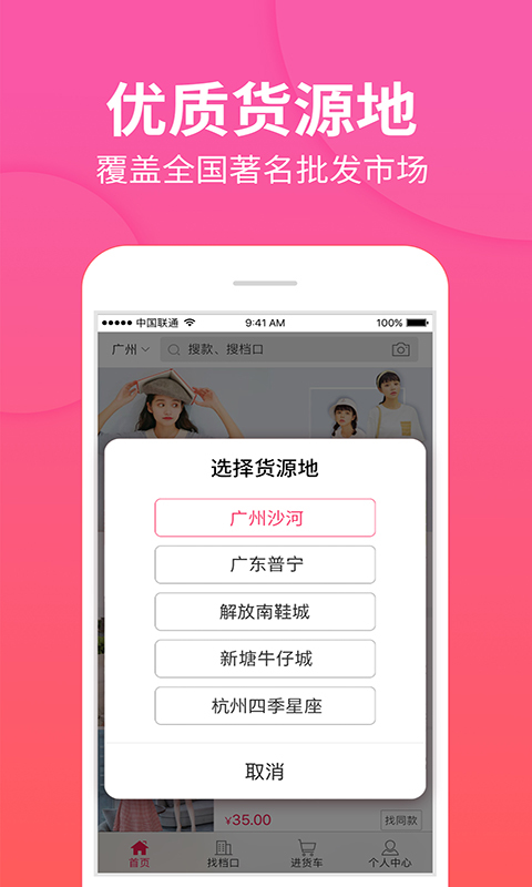 搜款网