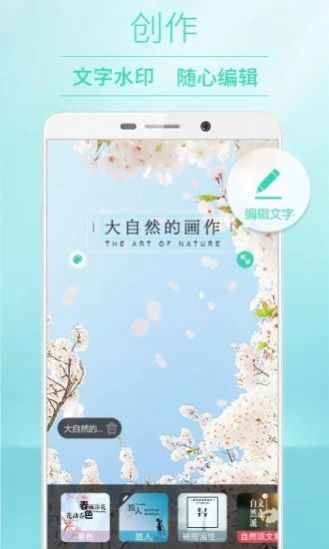 poco摄影相机
