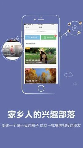 阳光论坛