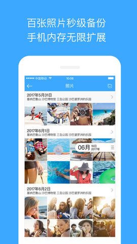 红码时代