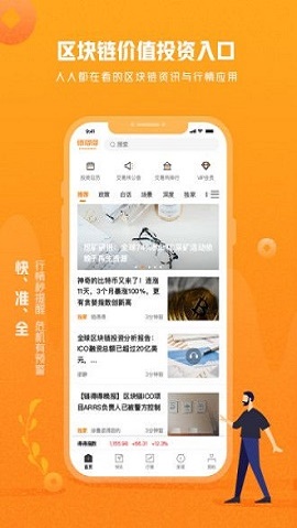 红码时代