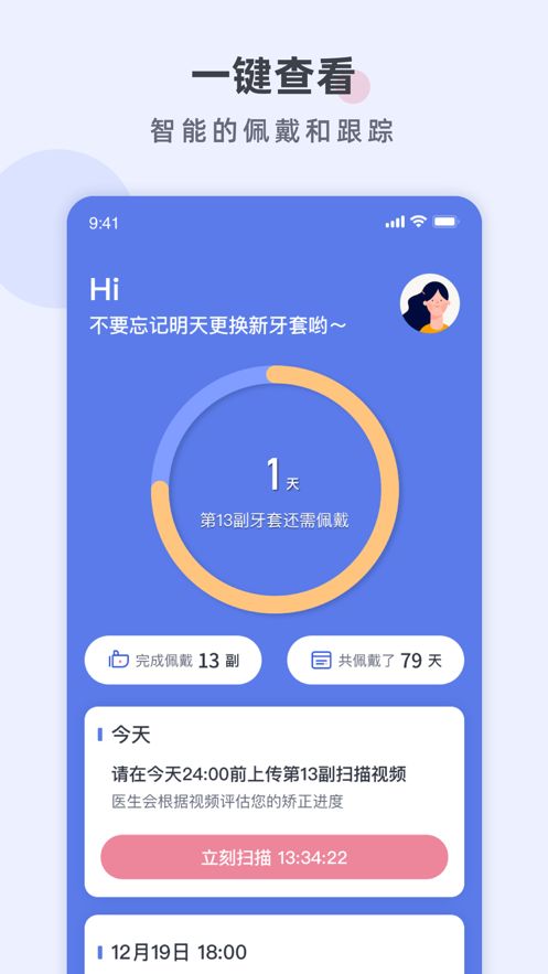 福斯曼