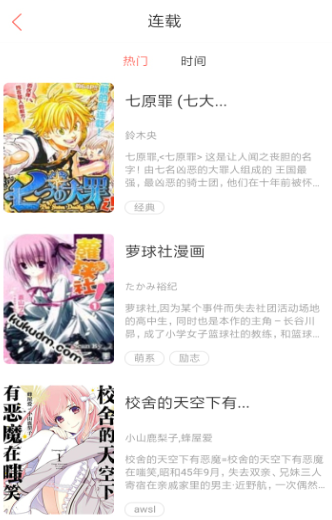 joyhentai全彩韩漫