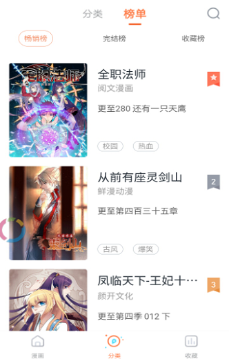 joyhentai全彩韩漫