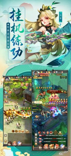 江湖重燃