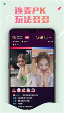 气泡互娱app