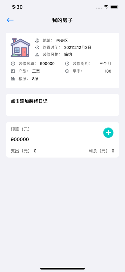 优邦优联