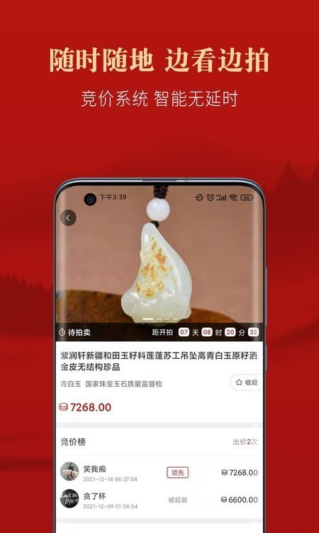 优宜拍购物