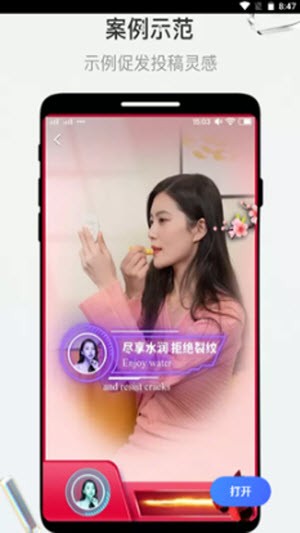 斗转视频剪辑