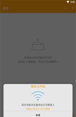 萌客