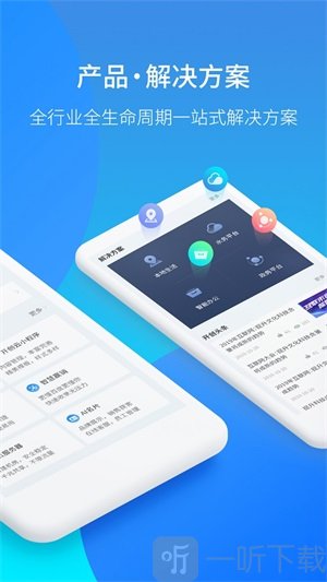 开创云软件免费版下载-开创云手机版下载v1.2.6