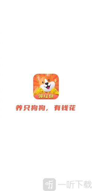 全民旺旺领红包版下载-全民旺旺游戏免费版下载v1.0.0