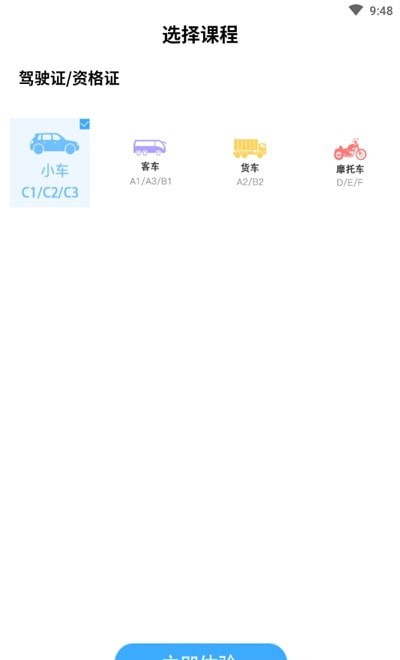 开心幸运盒