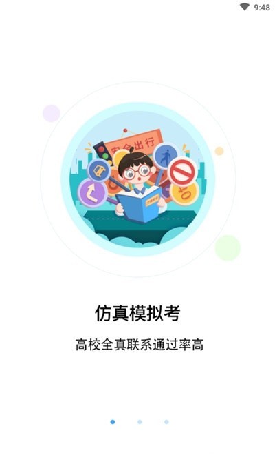 开心幸运盒