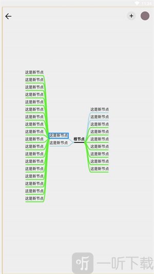 欧碧宝软件最新版下载-欧碧宝手机版下载v1.0.0