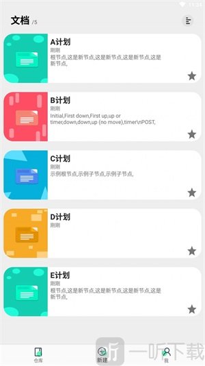 欧碧宝软件最新版下载-欧碧宝手机版下载v1.0.0