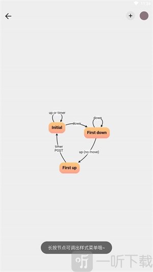 欧碧宝软件最新版下载-欧碧宝手机版下载v1.0.0