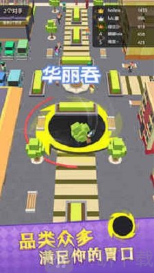 黑洞大吞噬