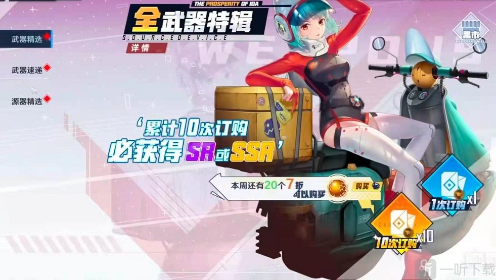 幻塔无限抽卡bug怎么触发 幻塔无限抽卡bug触发方法