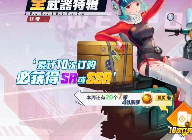 幻塔无限抽卡bug怎么触发 幻塔无限抽卡bug触发方法