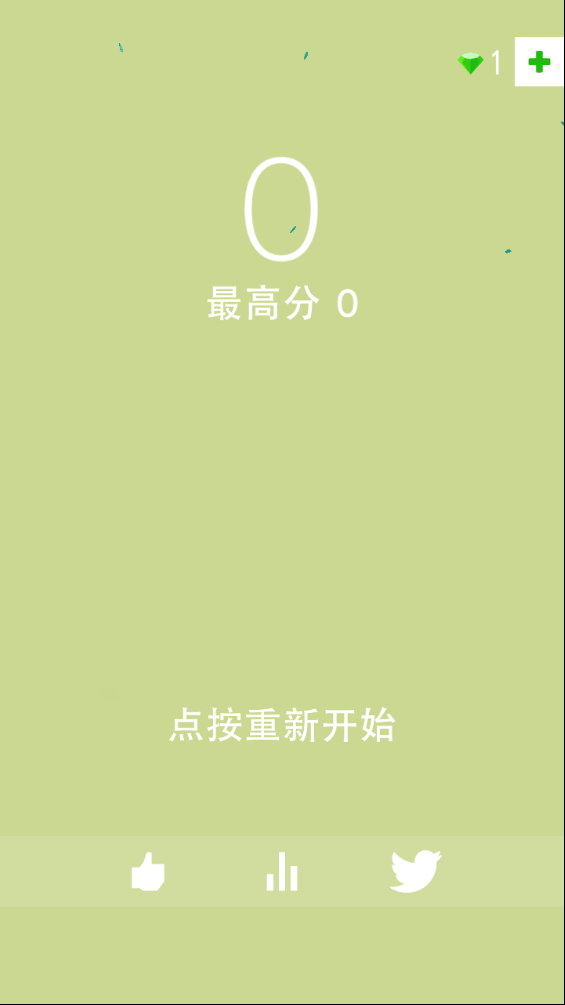 石路跳跃