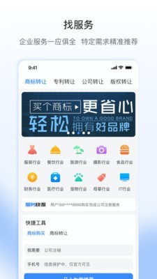 創業招財貓