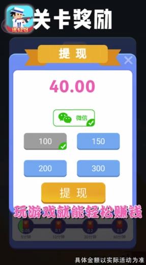 巅峰时刻
