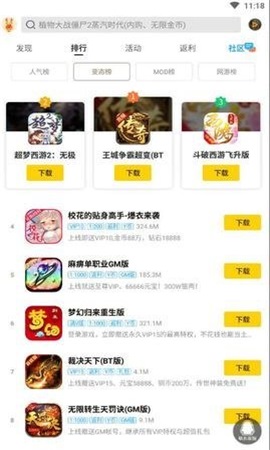 弈玩手游