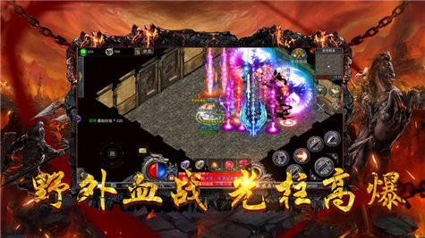 怒火大陆