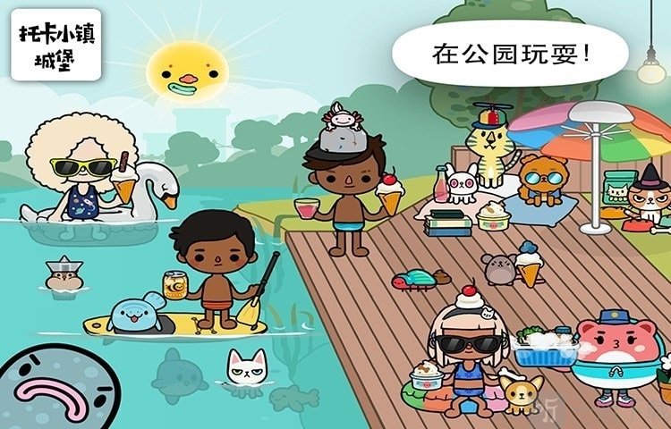 托卡小镇城堡游戏完整版下载-托卡小镇城堡手机版下载v4.2