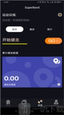 超级手环app手机版下载-超级手环最新版下载v1.2.5