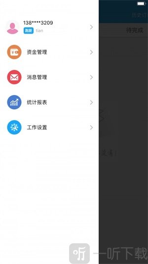 好快服务软件最新版下载-好快服务跑腿配送app下载v1.3