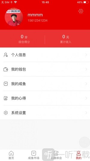 AI装修工匠端安卓版app下载-AI装修工匠端免费版下载v1.0