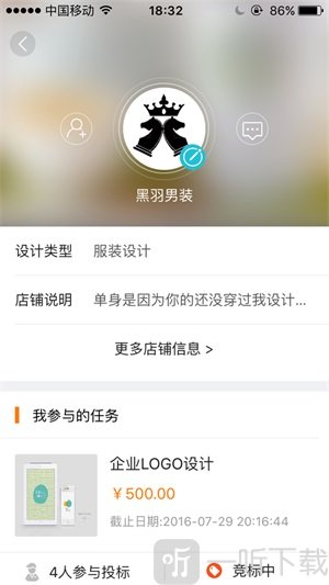 天下唐僧最新版免费下载-天下唐僧手机版下载v1.0.11