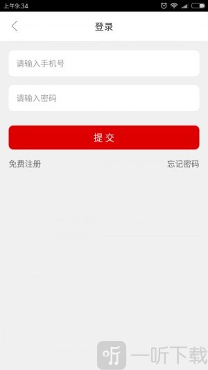知企人app手机版下载-知企人免费版下载v2.1