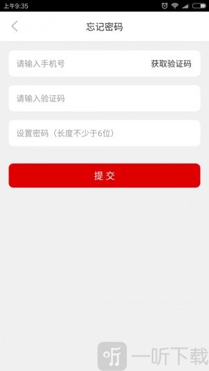 知企人app手机版下载-知企人免费版下载v2.1