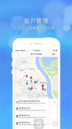 1919丹露经销商app最新版下载-1919丹露经销商安卓版下载v2.4.0