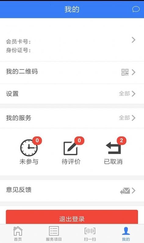 吉工e站
