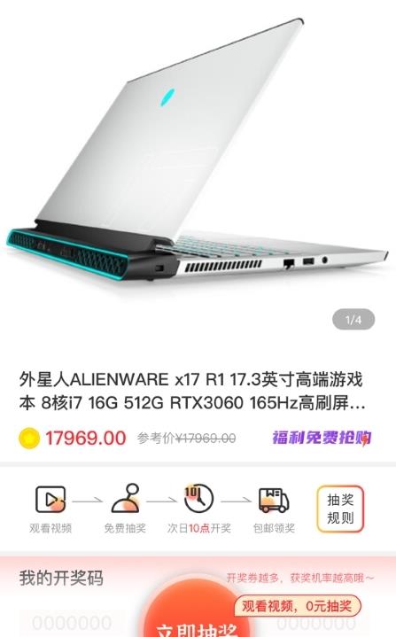 萌加購物