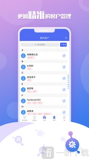 移动云坐席app下载-移动云坐席安卓手机版下载v3.0.56