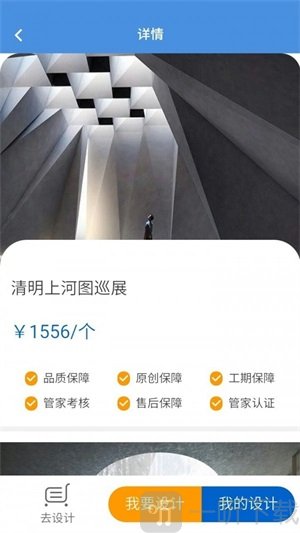 云渲染系统平台免费版下载-云渲染系统手机版下载v3.1.5